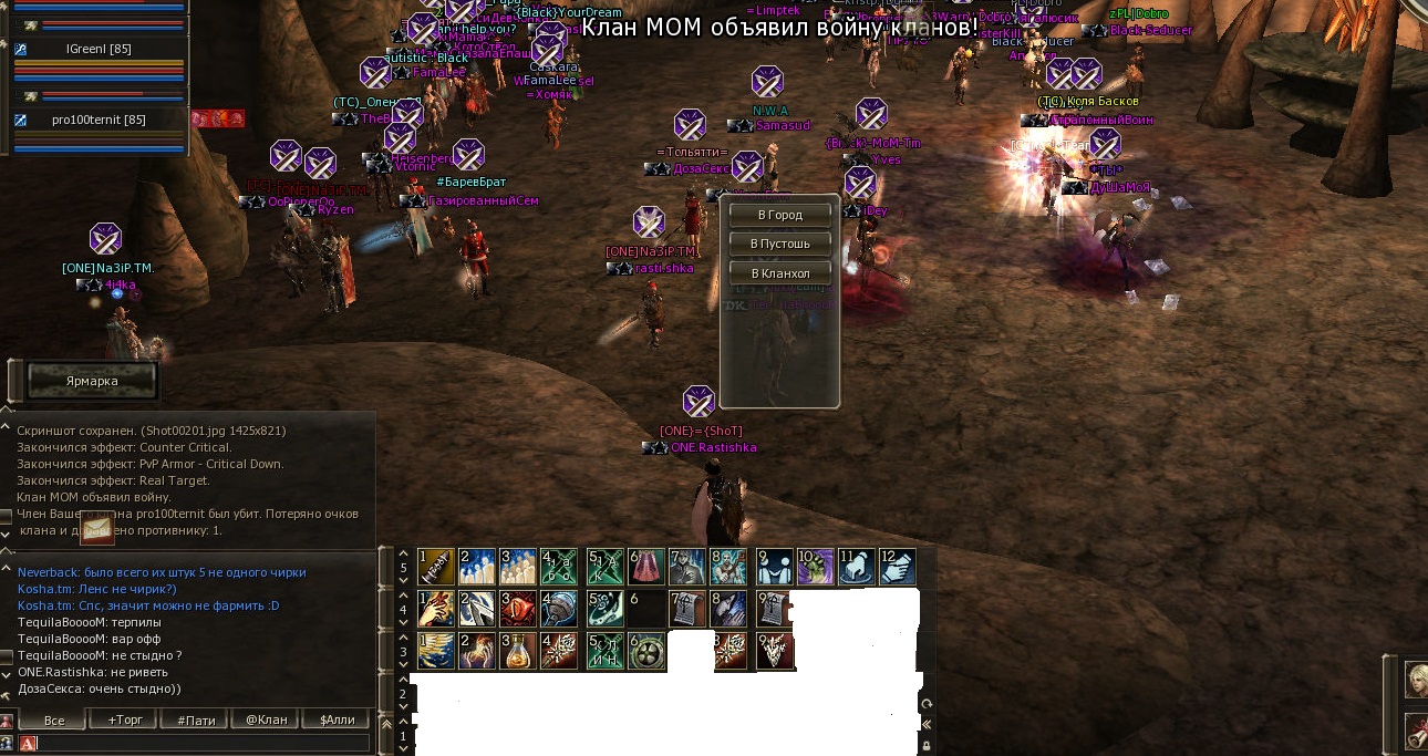 вар топ к.jpg