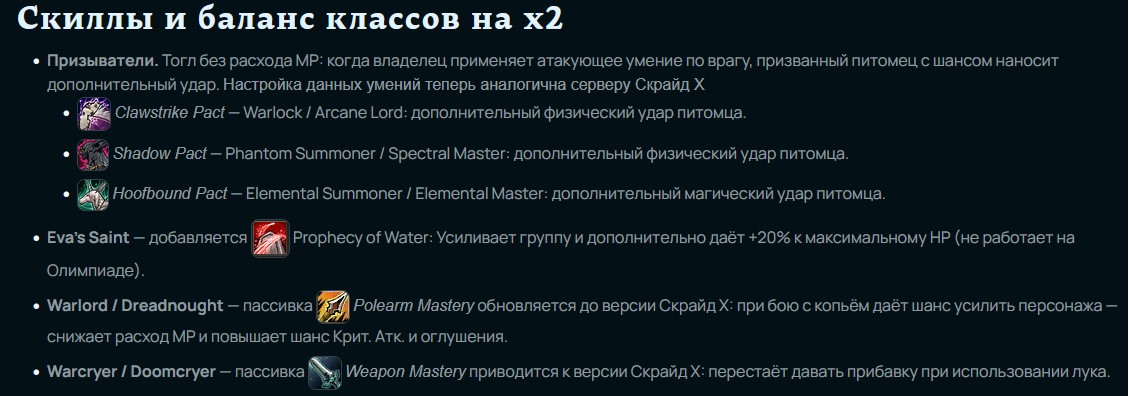 ВАРК МЕРЖ.jpg