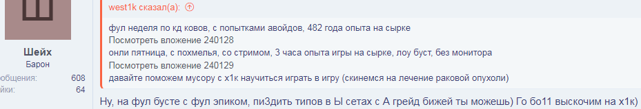 вестик2.png