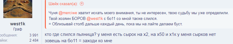 вестик4.png