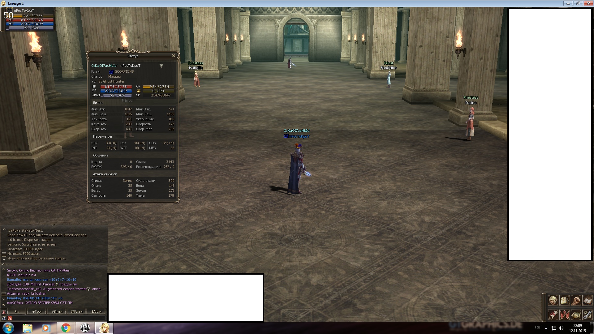 Все вернули.jpg