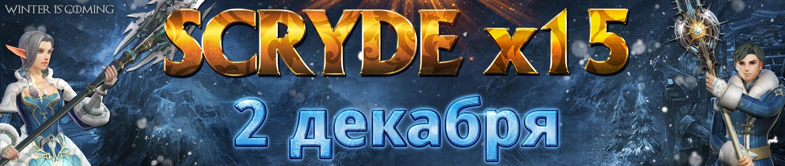 winter_vk_header-2 (1).jpg