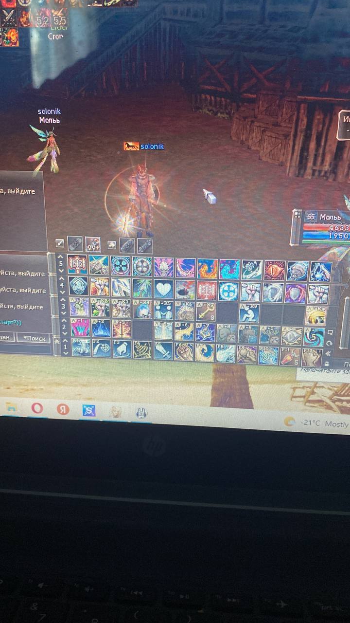 х1 скрайд.jpeg