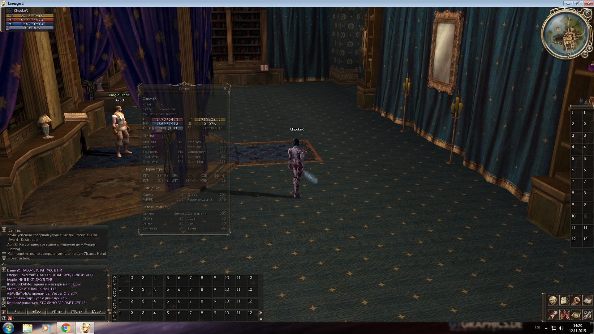 х1200 спид атак.jpg