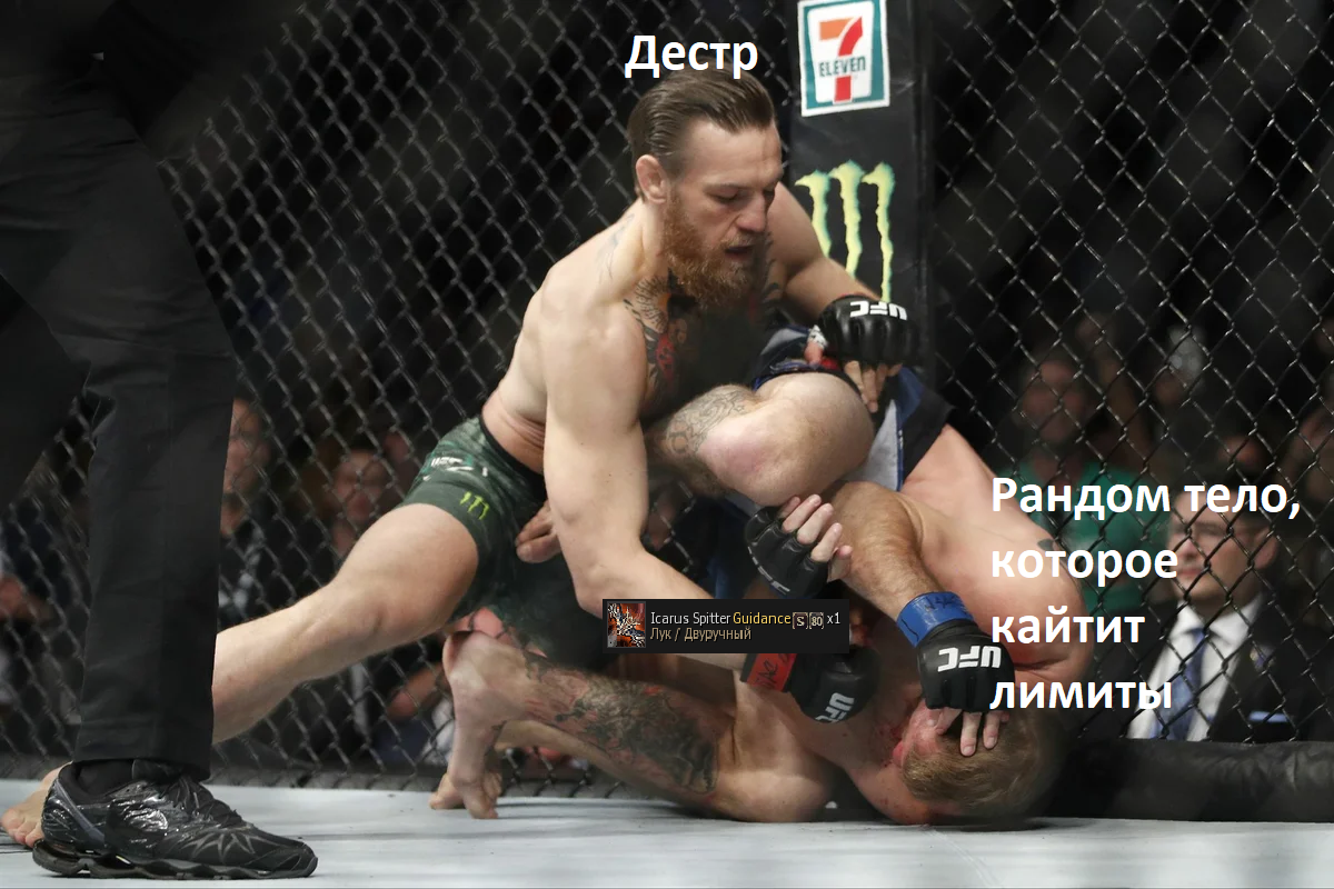 ыч.png