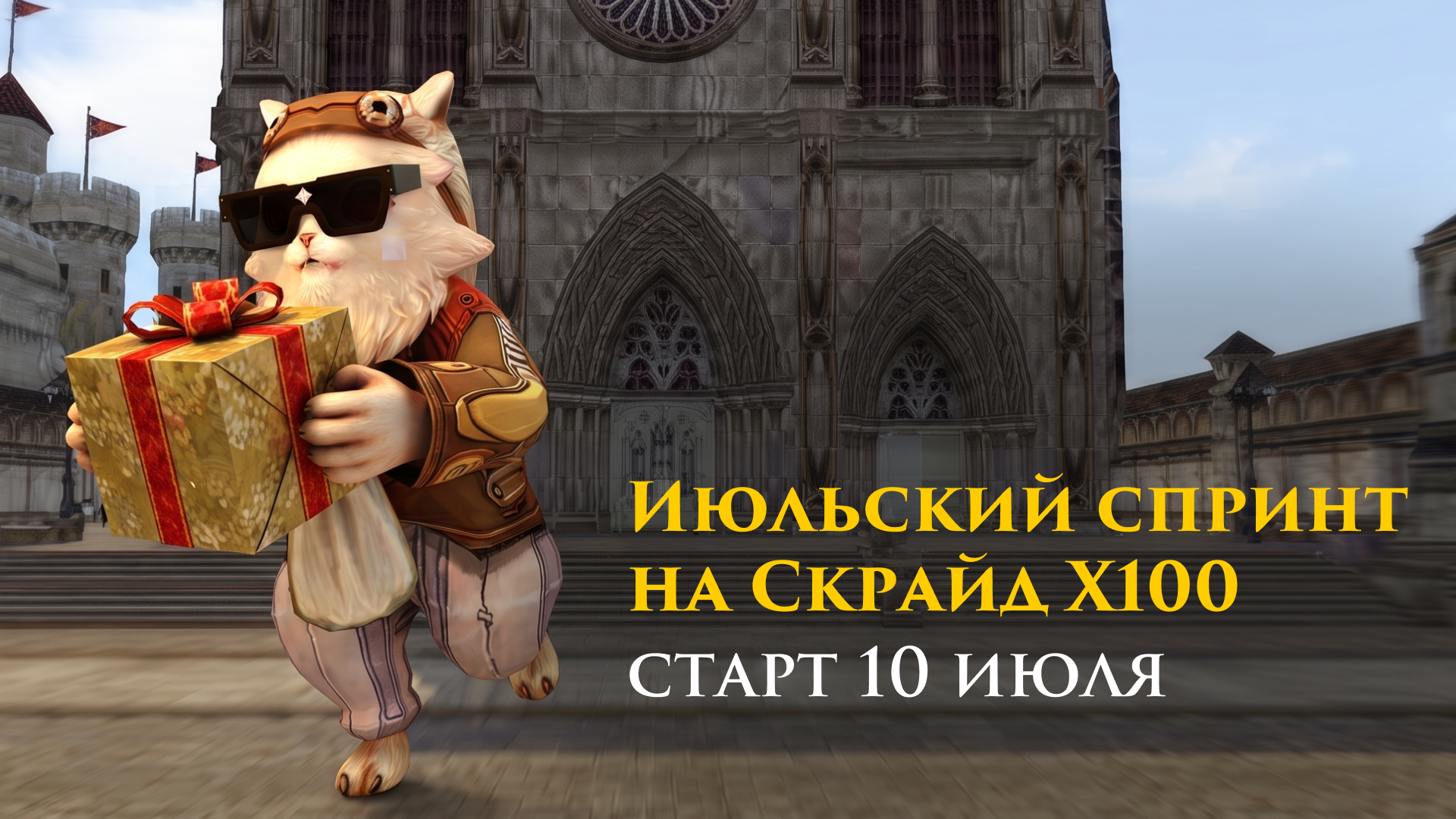 ыпвот.png