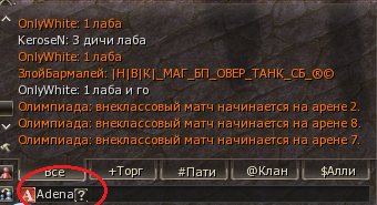 ыыва.PNG