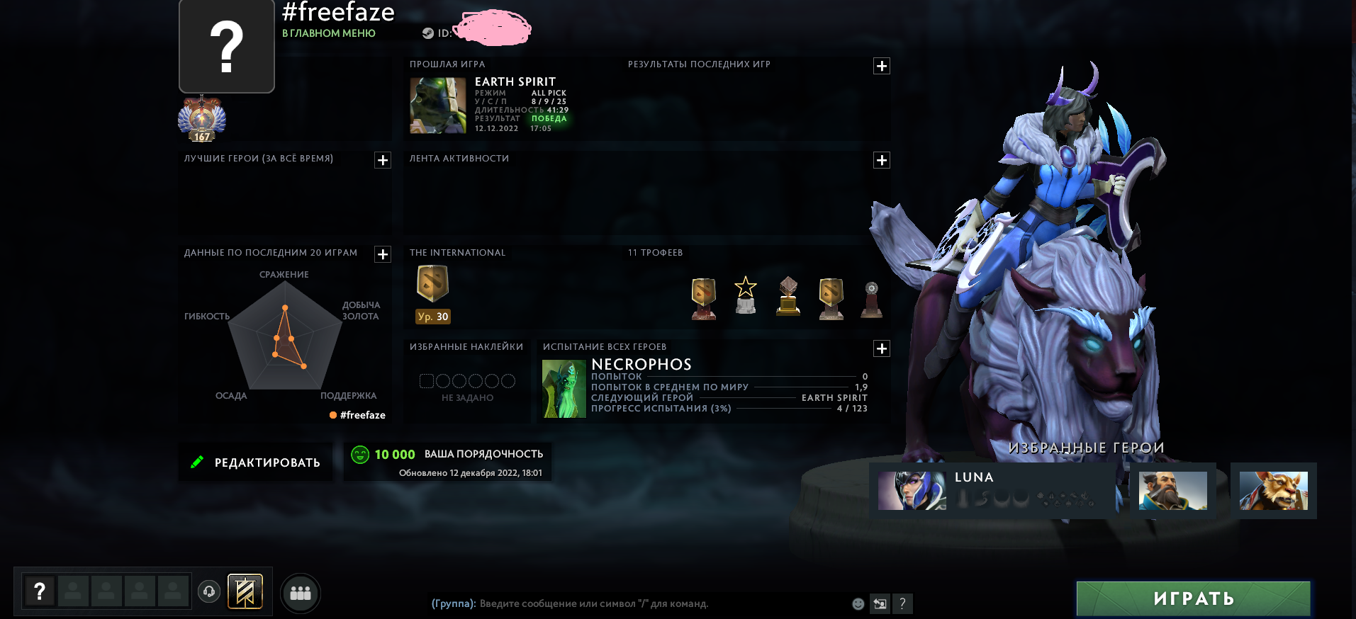 за особова 2.png