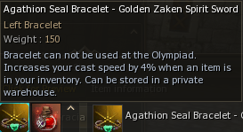 Закен каст.png