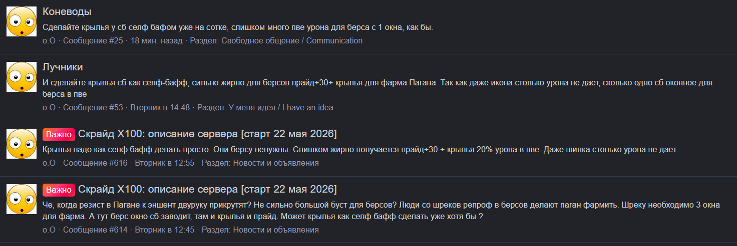 жиест2.jpg
