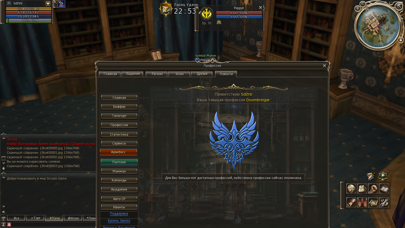 Знімок екрана (1).png