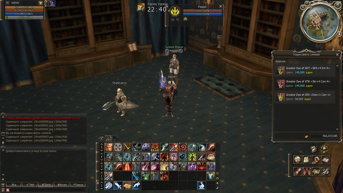 Знімок екрана (2).png