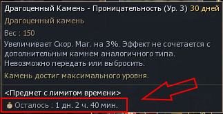 Знімок екрана 2024-03-31 234007.png