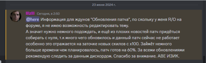 Знімок екрана 2024-06-23 144656.png