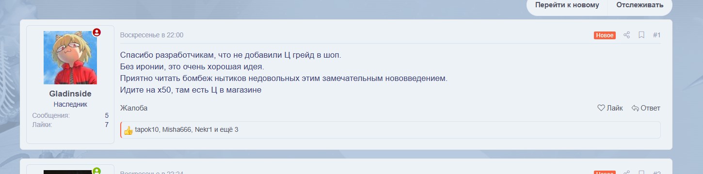 Знімок екрана 2025-01-14 105319.jpg