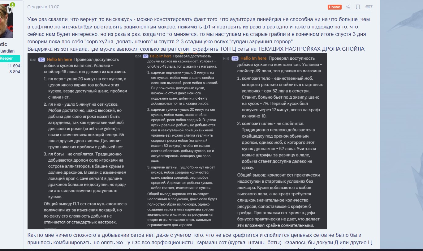 Знімок екрана 2025-01-14 163324.jpg