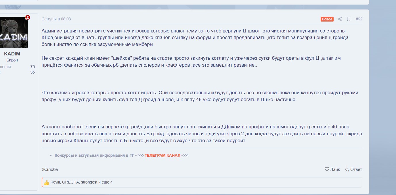 Знімок екрана 2025-01-14 163342.jpg