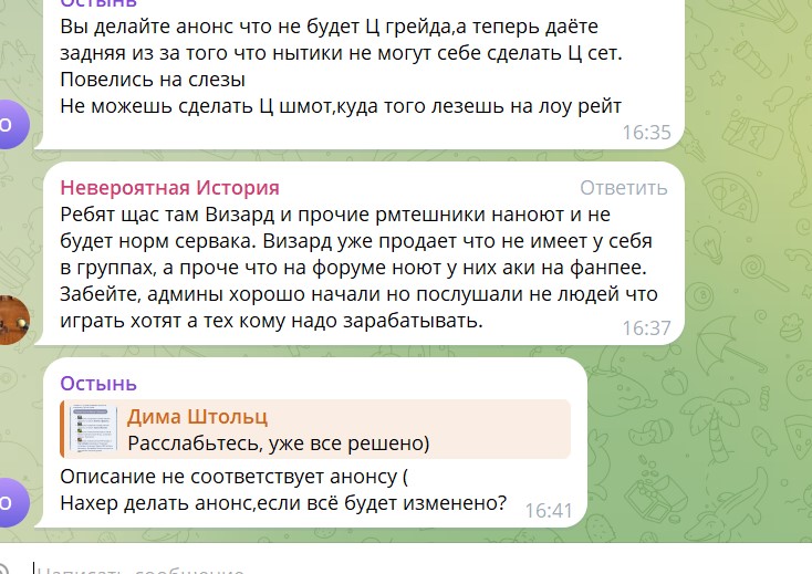 Знімок екрана 2025-01-14 164509.jpg