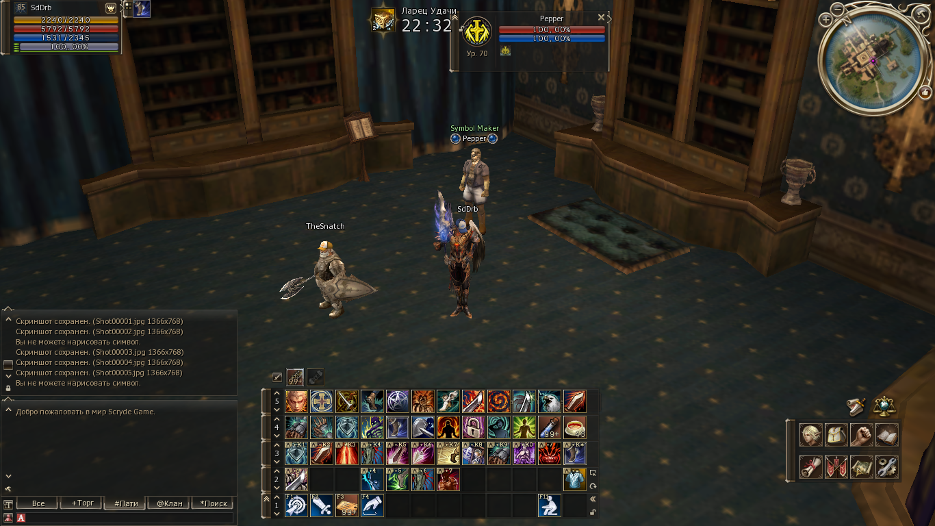 Знімок екрана (3).png