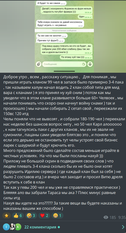 зуенрфднь.png