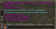 Безымянный.png