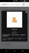 Screenshot_2016-02-10-09-14-29.png