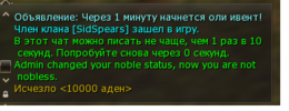 Безымянный2.png