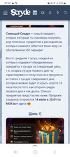 Screenshot_20230718_073051_Yandex Start.jpg