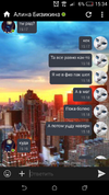 Screenshot_2016-04-11-15-34-22.png
