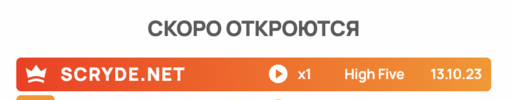 Снимок экрана 2023-08-19 в 23.38.20.png