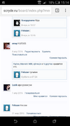 Screenshot_2016-04-15-15-14-25.png