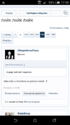 Screenshot_2016-04-28-17-00-11.png