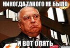 fraza-nikogda-takogo-ne-bilo-i-vot-opyat-komu-prinadlezhit.jpg