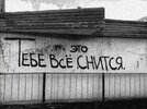 СНИТСЯ.jpg