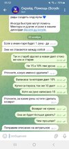 Screenshot_20241130_055251_Telegram.jpg