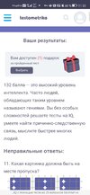 Screenshot_20250105_113345_com.yandex.browser.jpg