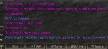 л2.png
