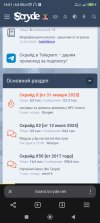 Screenshot_2025-05-03-14-01-38-953_com.yandex.browser.jpg