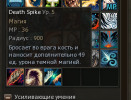 Снимок экрана 2026-01-18 192707.png