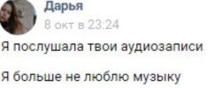 я послушала.jpg