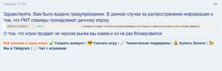 Снимок экрана (25).png