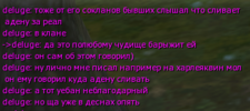 Снимок экрана (24).png