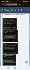 Screenshot_2026-05-08-13-14-17-414_com.android.chrome.jpg