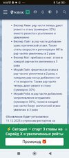 Screenshot_2026-03-27-09-55-45-266_com.android.chrome.jpg