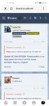 Screenshot_20260418_091936_ru.yandex.searchplugin.jpg