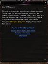 Scryde Game 24.05.2026 12_33_02.png