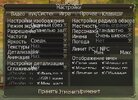 Снимок экрана 2026-05-26 001426.jpg