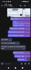 Screenshot_20260527-232243.png