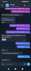 Screenshot_20260527-234829.png