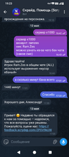 Screenshot_20260604-192333.png
